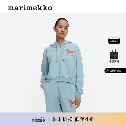 Marimekko印花休闲连帽衫