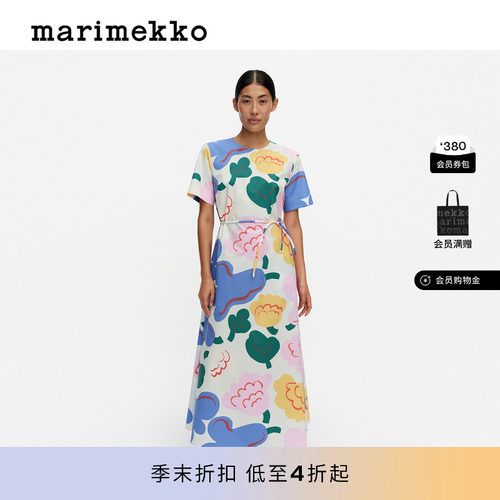 玛莉美歌连衣裙26春夏新品
