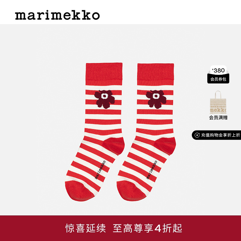 【TASARAITA印花】Marimekko25早秋新款Unikko游霓可袜子商场同款