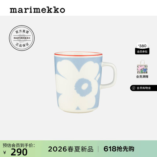 家用咖啡杯250ml26春夏新品