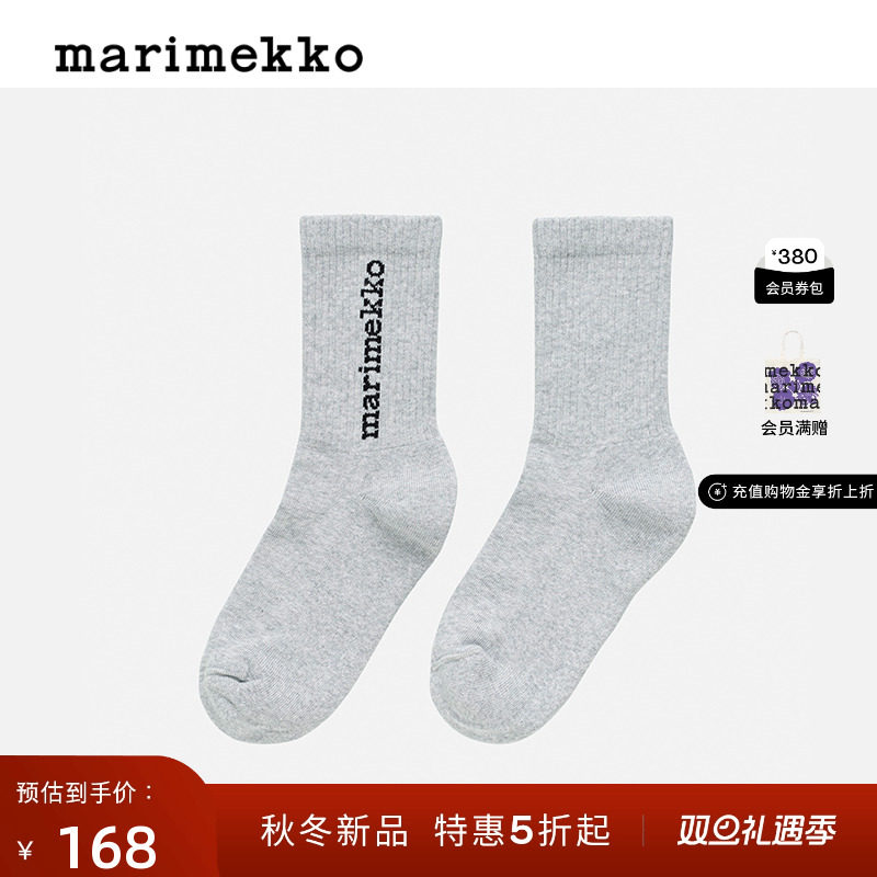 圣诞礼物Marimekko2025早秋新款棉质LOGO印花休闲舒适透气袜子