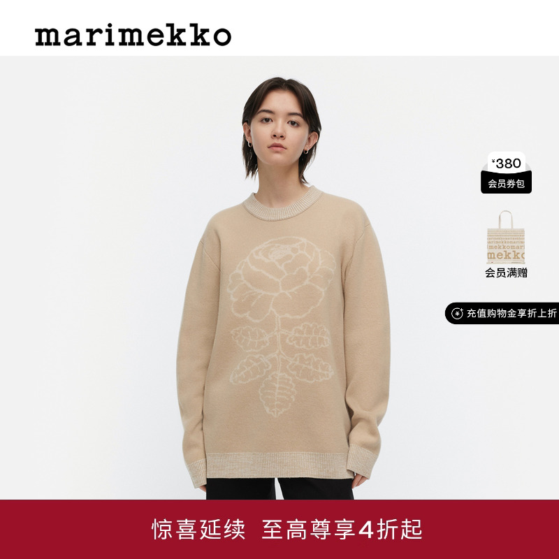 Marimekko玛莉美歌2025秋冬新品Vihkiruusu印花时尚套头衫