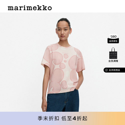 Marimekko【KEIDAS印花】短袖T恤