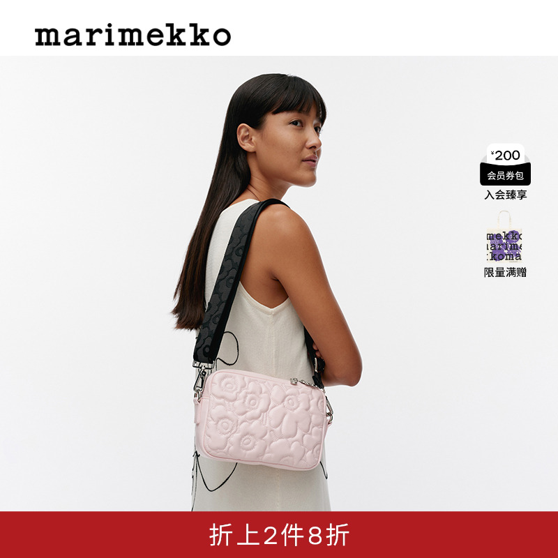 【Unikko游霓可印花】Marimekko早秋牛皮革单肩包