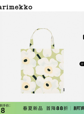 Marimekko【Unikko游霓可印花】托特包43X44CM26早春新款