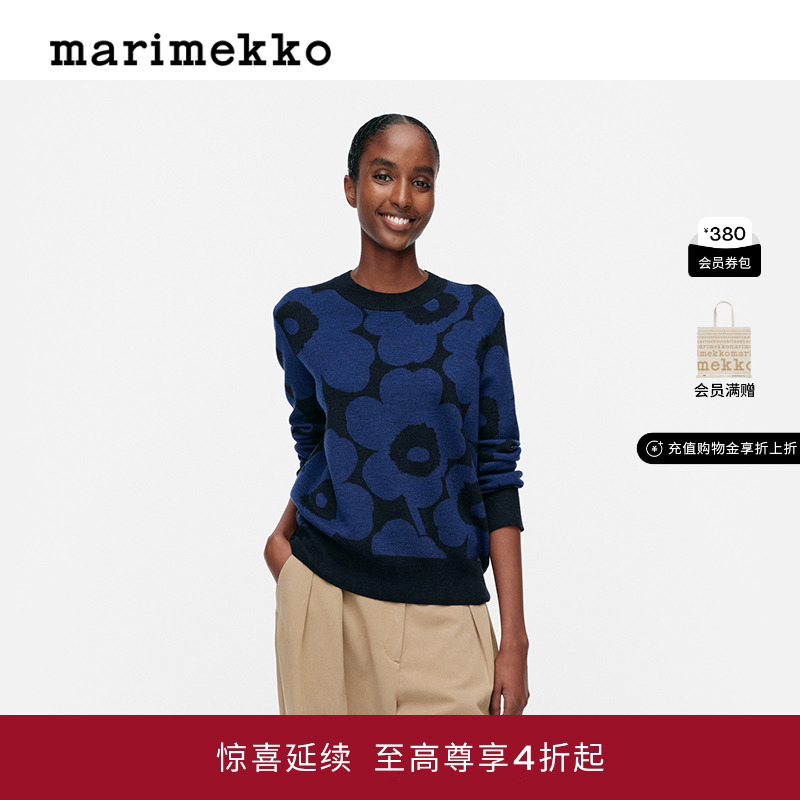 Marimekko直筒修身羊毛毛衣