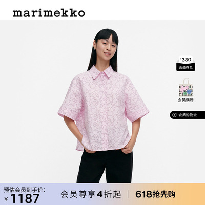 【Unikko游霓可印花】Marimekko新款短袖衬衫