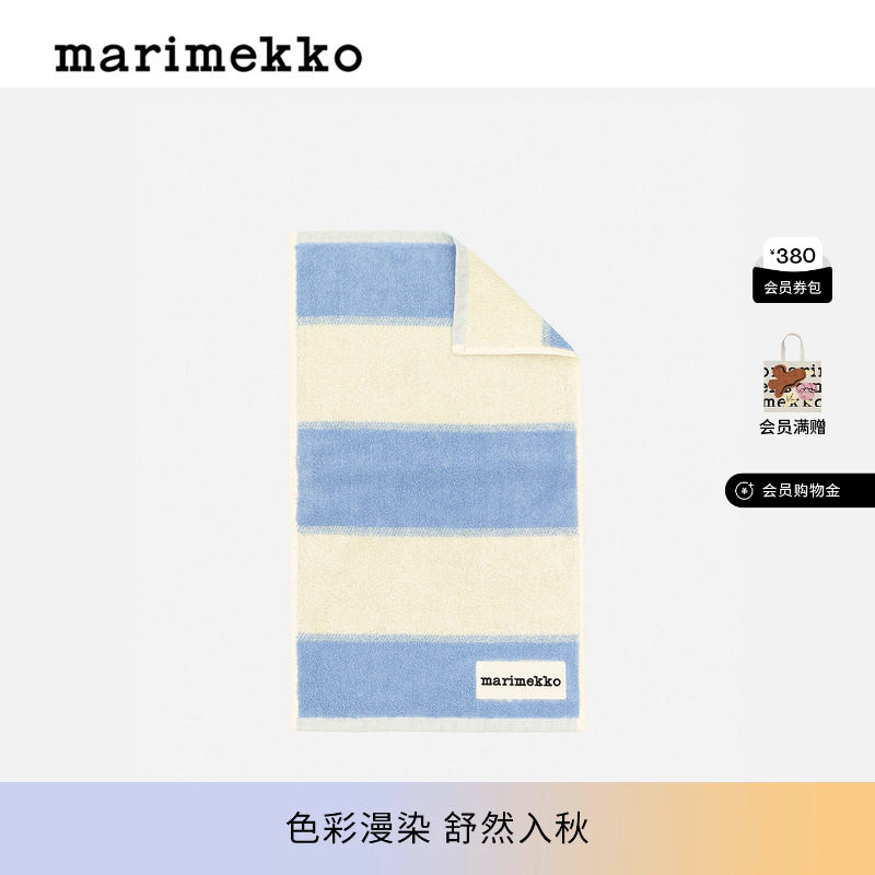 Marimekko全棉毛巾/手巾/浴巾图片