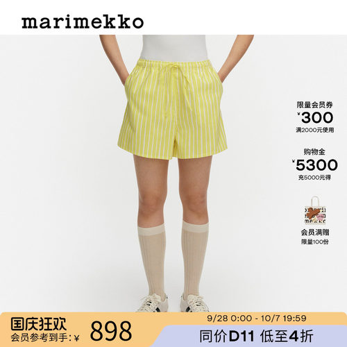 Marimekko时尚短裤26早春新款