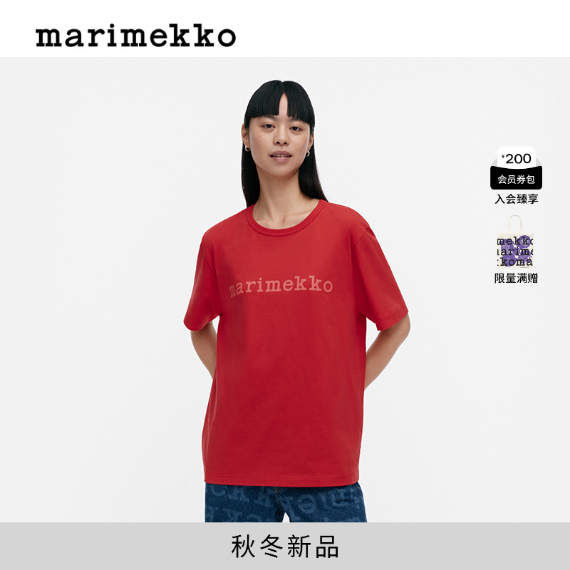 Marimekko2025早秋新款LOGO印花男女同款圆领短袖T恤商场同款