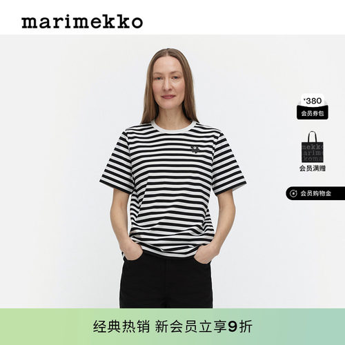 Marimekko玛莉美歌TASARAITA印花短袖女士T恤条纹上衣