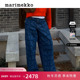新年礼物Marimekko早秋 logo标识牛仔裤 丹宁系列 Maridenim