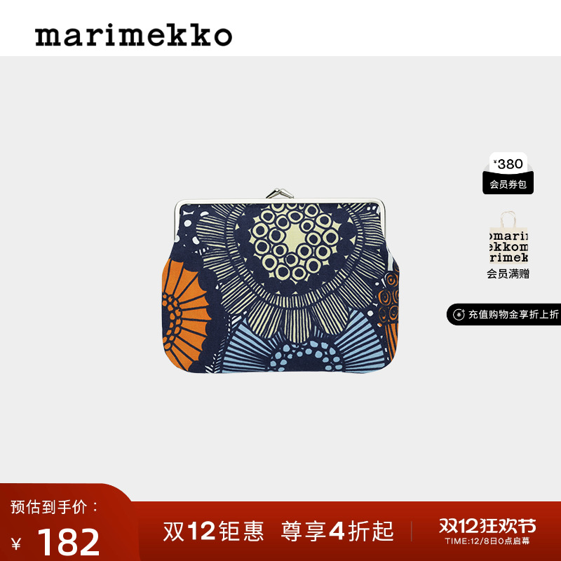 圣诞礼物【热销补货】Marimekko25早春花圃线描印花零钱包