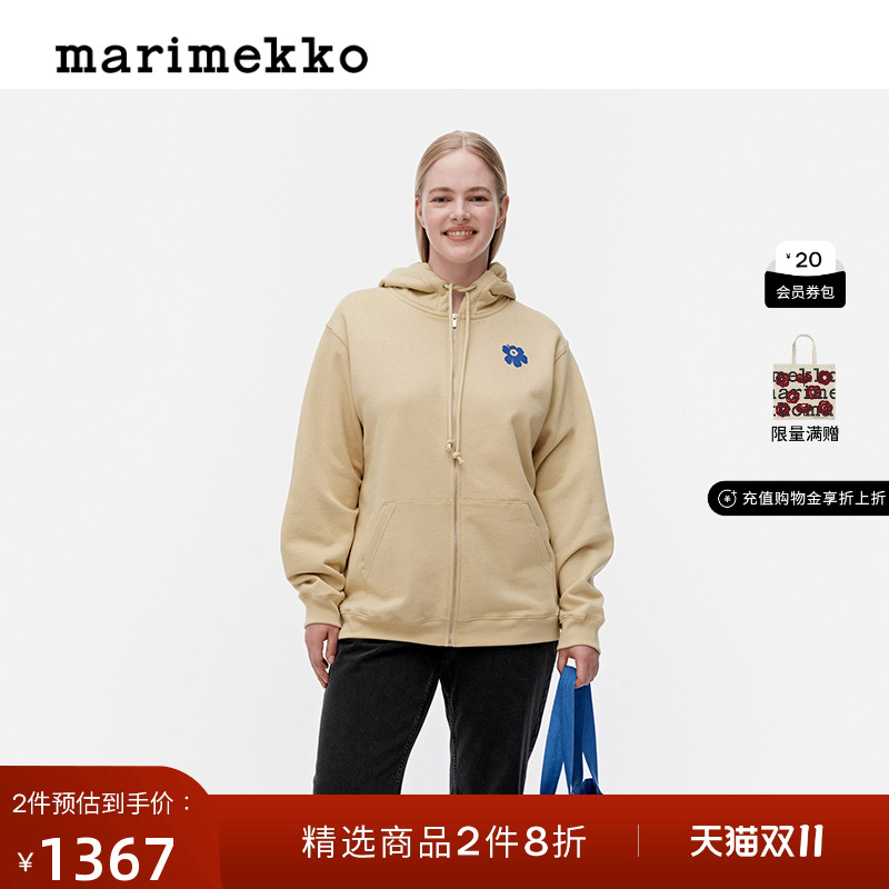 Marimekko【UNIKKO游霓可印花】PLACEMENT男女同款连帽卫衣运动衫