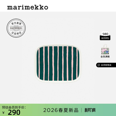 家用餐盘15*12cm26早春新款