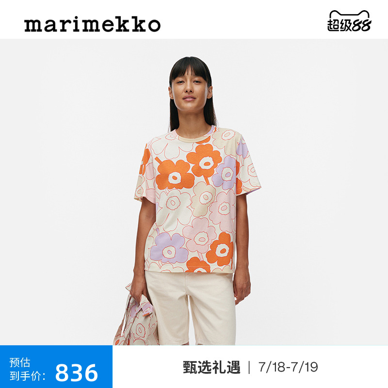 【Unikko游霓可印花】Marimekko2025春夏新款圆领短袖T恤