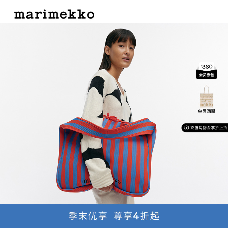 圣诞礼物Marimekko早秋印花条纹大容量通勤托特包针织包包