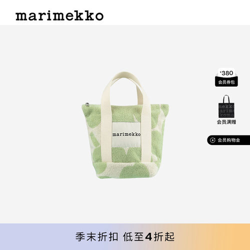 Unikko游霓可印花托特包