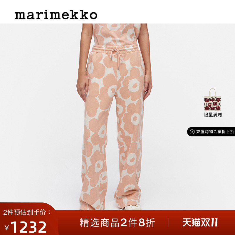 Marimekko游霓可印花休闲裤长裤