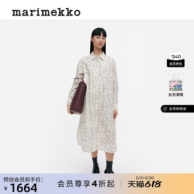 Marimekko【Unikko游霓可印花】女士长袖衬衫气质连衣裙