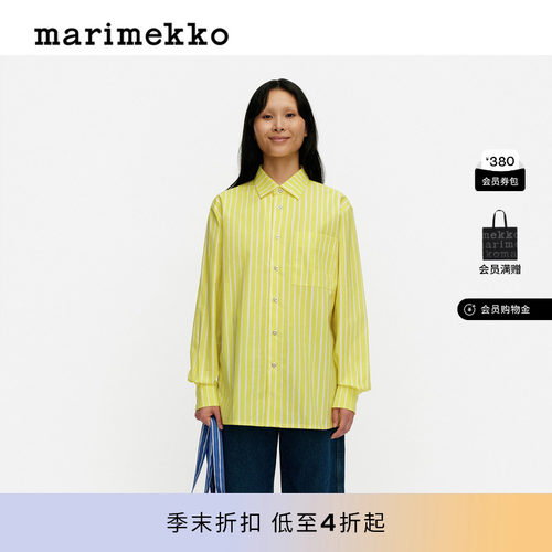 条纹时尚长袖衬衫26早春新款