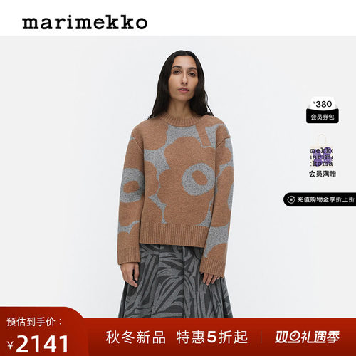 25早秋长袖羊毛套头衫