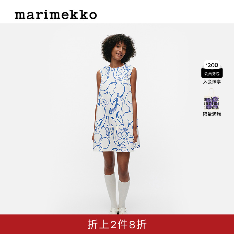Marimekko【明星同款】女士PALATSI BALUNS印花A字连衣裙早秋