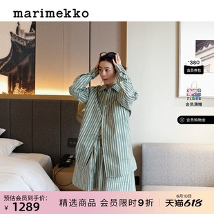Marimekko玛莉美歌【Piccolo印花】竖条纹直版衬衫70周年早春新款