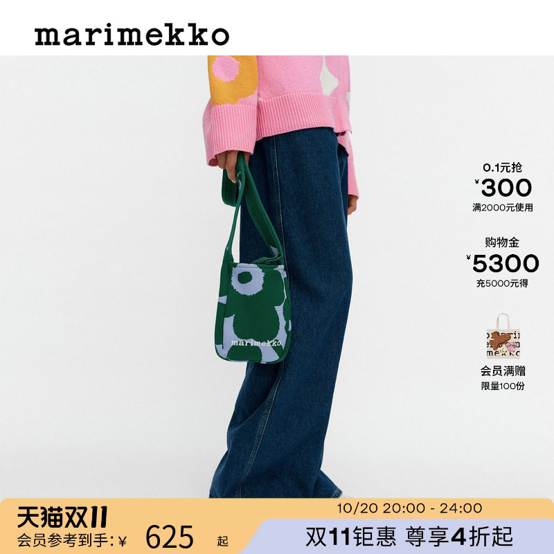Marimekko玛莉美歌【Unikko游霓可印花】时尚斜挎包26春夏新品