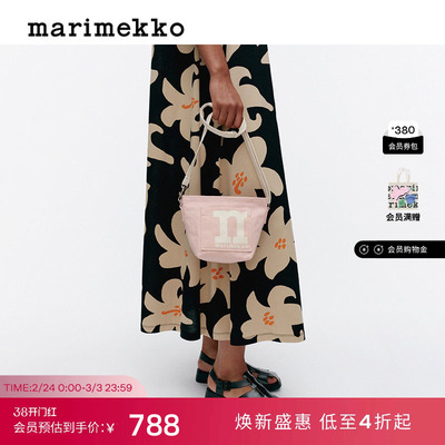 Marimekko早秋时尚迷你斜挎包