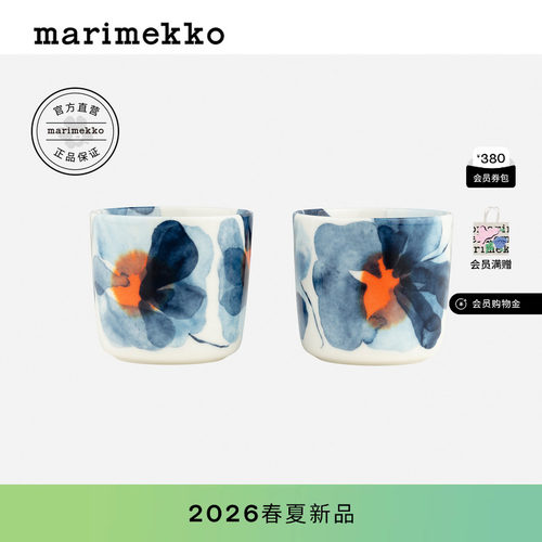 Valssi咖啡对杯200ml26早春新款