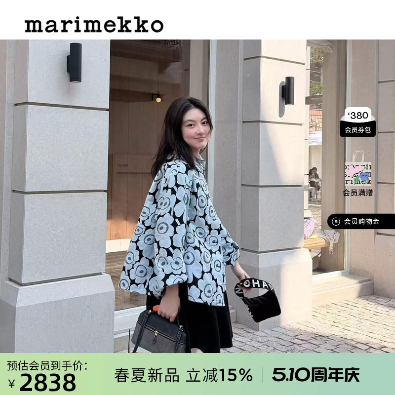 Marimekko【Unikko游霓可】女士高级感印花衬衫外套26早春新款