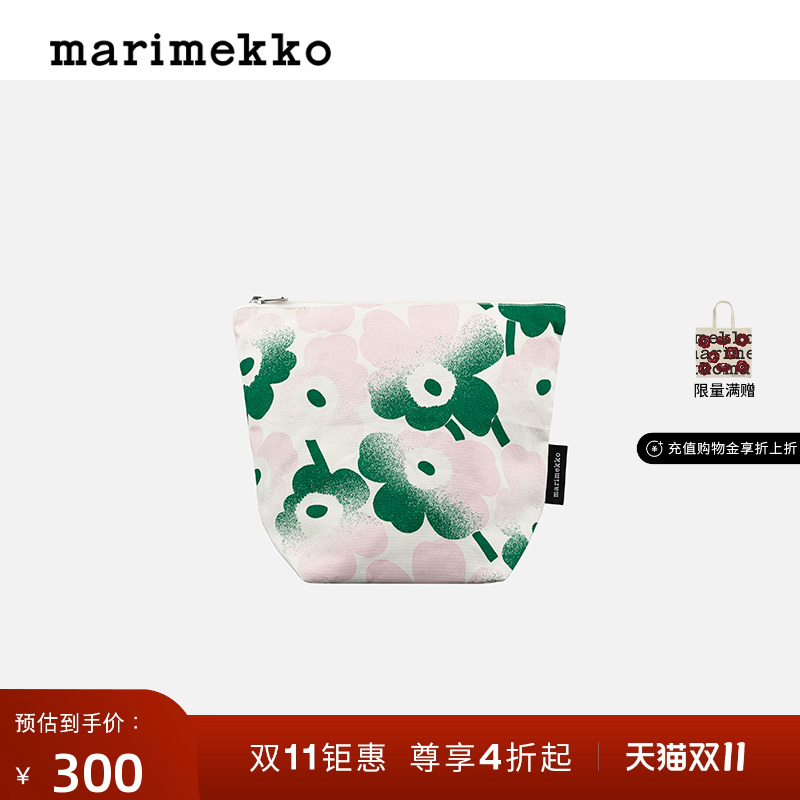 【Unikko游霓可印花】Marimekko早秋时尚手拿包