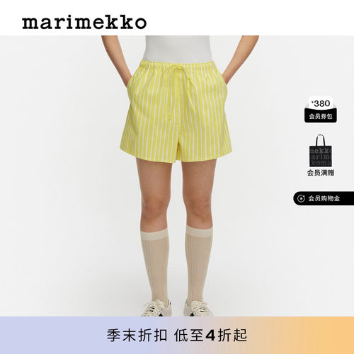 Marimekko时尚短裤26早春新款