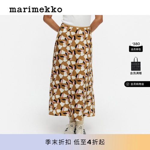Marimekko半身裙26早春新款