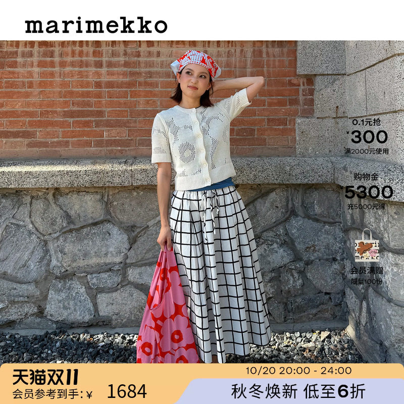 Marimekko玛莉美歌【Unikko游霓可印花】女士短袖开衫26早秋新款