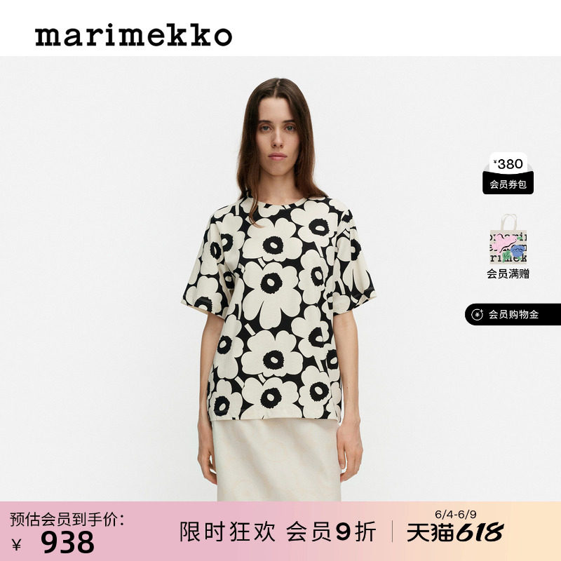 Marimekko【Unikko游霓可】女士黑白印花纯棉宽松T恤26春夏新品