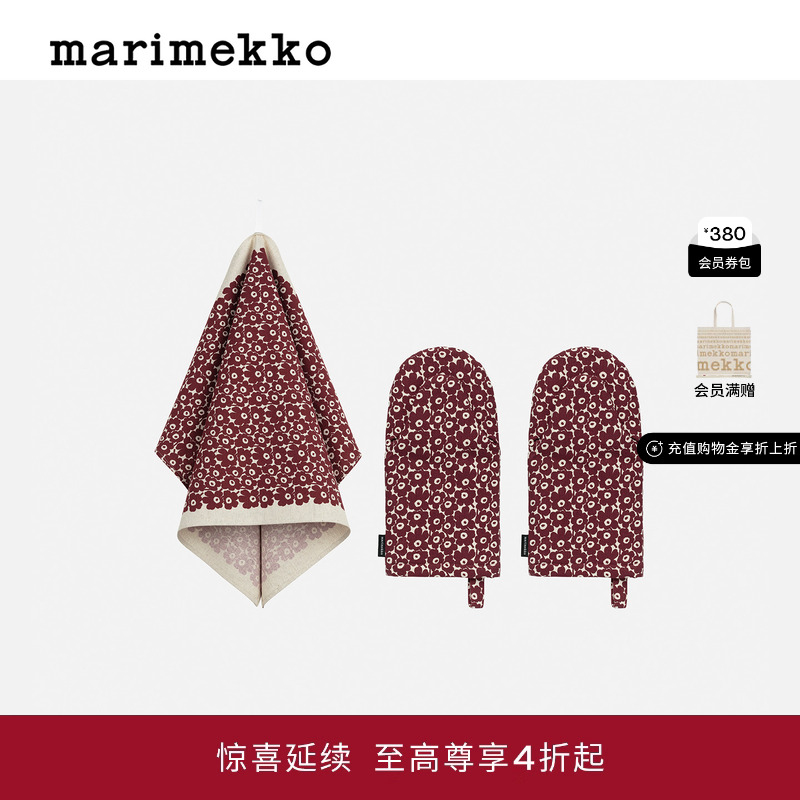 Marimekko【Unikko游霓可印花】2025秋冬新品厨房套装