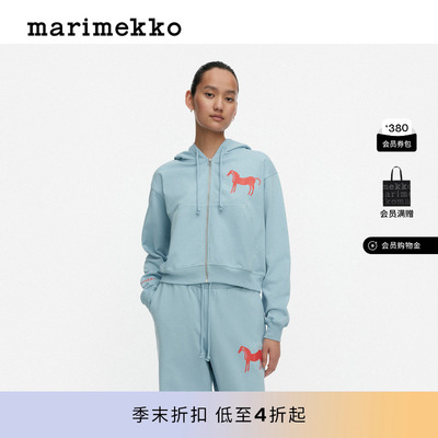 Marimekko印花休闲连帽衫