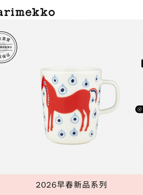 马年胶囊系列Marimekko MUSTA TAMMA印花马克杯250ml26早春新款