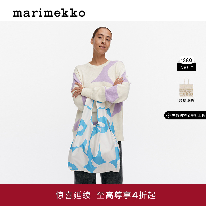 Marimekko【Unikko游霓可印花】25早秋新款帆布包手提袋商场同款