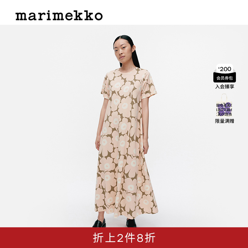 Marimekko【明星同款】【Unikko游霓可印花】女士A字连衣裙早秋