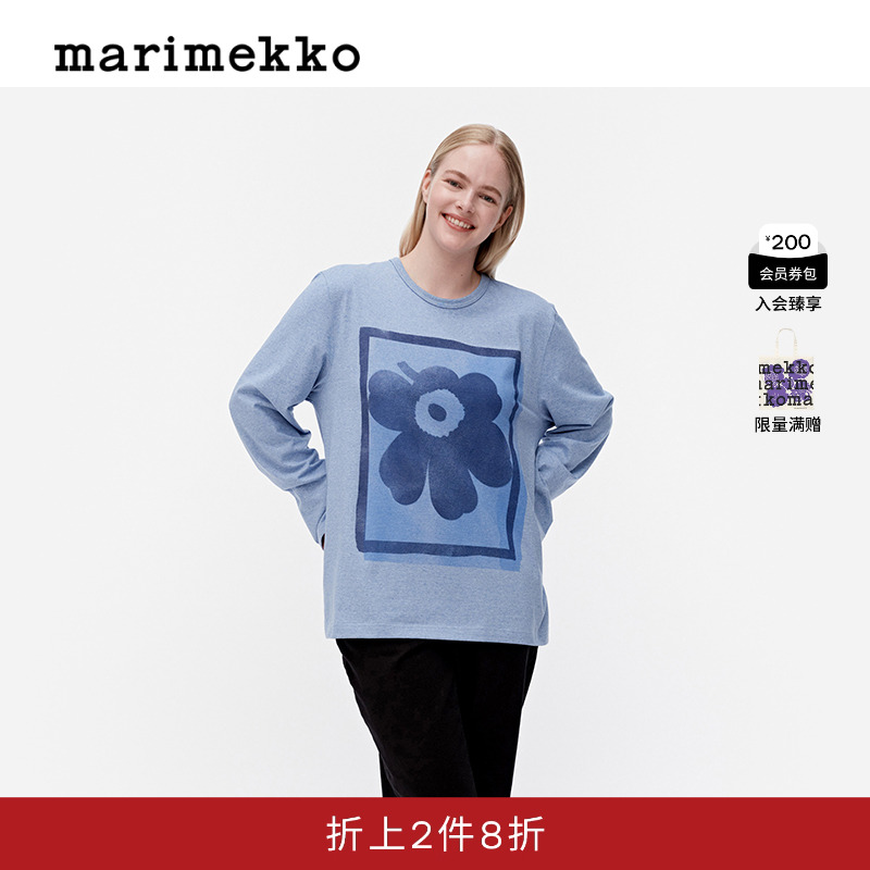 Marimekko【明星同款】【Unikko游霓可印花】时尚T恤2025早春