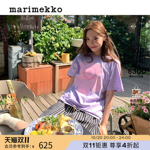 Marimekko【Unikko游霓可】女士宽松短袖T恤淡紫色26春夏新品