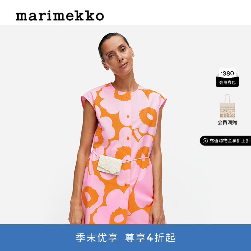 Marimekko时尚牛皮革单肩包