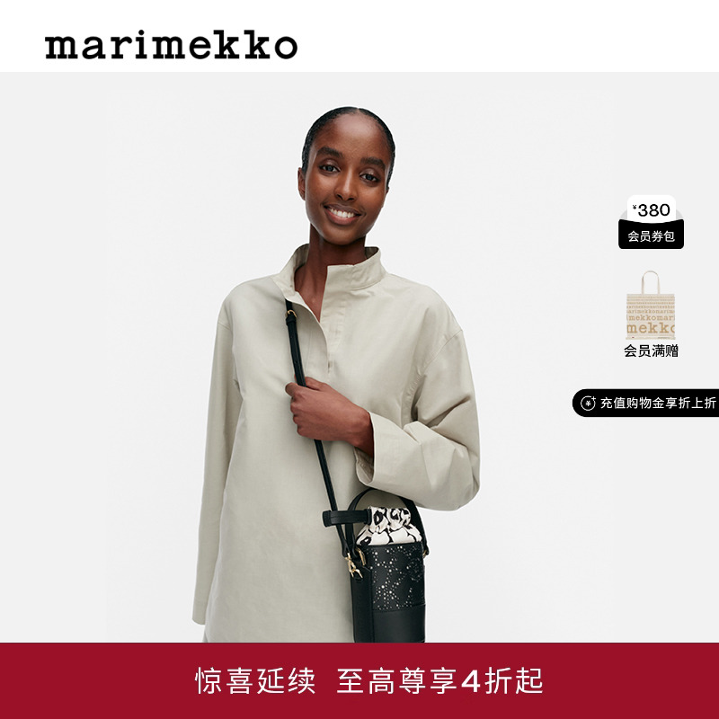 【Unikko游霓可印花】Marimekko时尚单肩包水桶包
