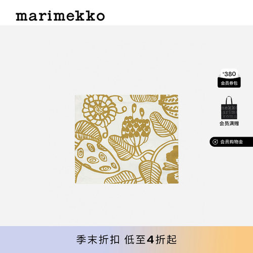 Marimekko玛莉美歌TIARA印花餐垫35X40CM