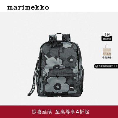 Marimekko【Unikko游霓可印花】25早秋ZIP TOP通勤双肩包商场同款