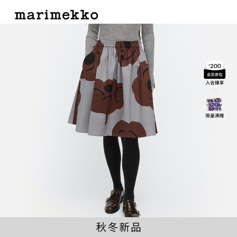 2025早秋新款Tumma印花半身裙