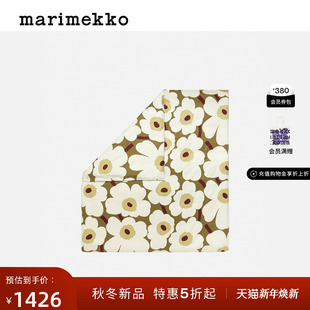 新年礼物Marimekko 2025秋冬被套220X240CM Unikko游霓可印花